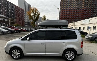 Volkswagen Touran III, 2005 год, 900 000 рублей, 1 фотография