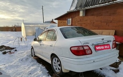 Nissan Bluebird Sylphy II, 2000 год, 150 000 рублей, 1 фотография