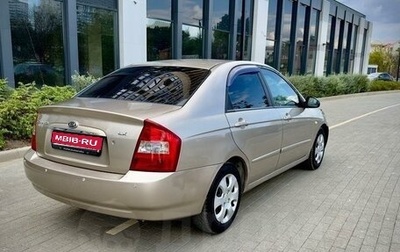 KIA Cerato I, 2006 год, 468 000 рублей, 1 фотография