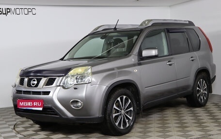 Nissan X-Trail, 2011 год, 1 349 990 рублей, 1 фотография