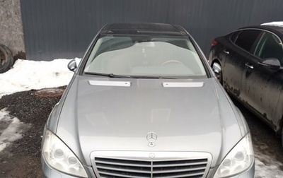 Mercedes-Benz S-Класс, 2007 год, 1 350 000 рублей, 1 фотография