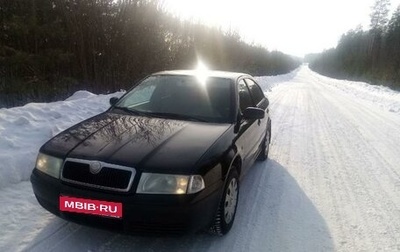 Skoda Octavia IV, 2008 год, 620 000 рублей, 1 фотография