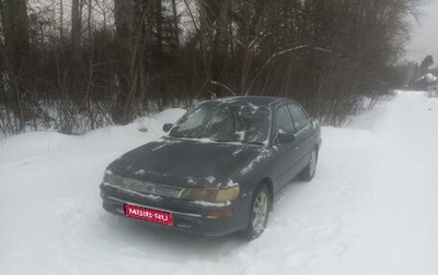 Toyota Corolla, 1993 год, 185 000 рублей, 1 фотография