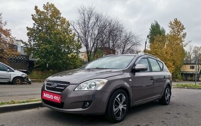 KIA cee'd I рестайлинг, 2008 год, 599 000 рублей, 1 фотография