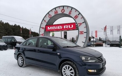 Volkswagen Polo VI (EU Market), 2015 год, 949 995 рублей, 1 фотография