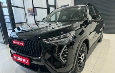 Haval Jolion, 2024 год, 2 699 000 рублей, 1 фотография