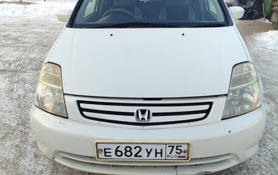 Honda Stream I рестайлинг, 2002 год, 610 000 рублей, 1 фотография