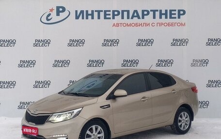 KIA Rio III рестайлинг, 2014 год, 1 050 000 рублей, 1 фотография