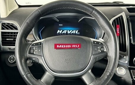 Haval H9 I рестайлинг, 2021 год, 2 549 000 рублей, 15 фотография