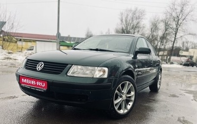 Volkswagen Passat B5+ рестайлинг, 1998 год, 390 000 рублей, 1 фотография