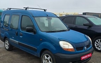 Renault Kangoo II рестайлинг, 2004 год, 599 000 рублей, 1 фотография