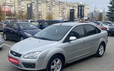 Ford Focus II рестайлинг, 2007 год, 480 000 рублей, 1 фотография