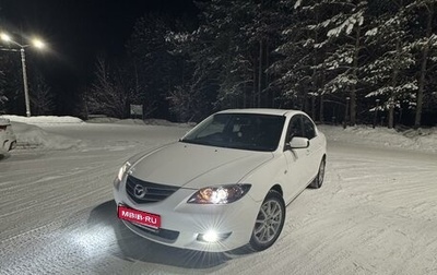 Mazda Axela, 2005 год, 700 000 рублей, 1 фотография