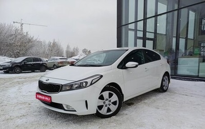 KIA Cerato III, 2019 год, 1 877 000 рублей, 1 фотография