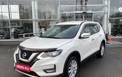 Nissan X-Trail, 2019 год, 2 060 000 рублей, 1 фотография