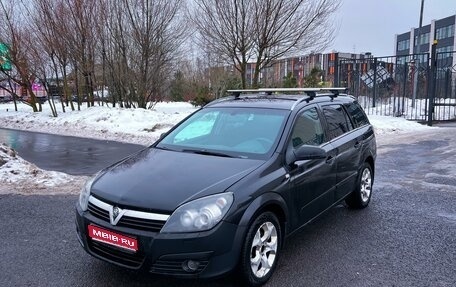 Opel Astra H, 2006 год, 550 000 рублей, 1 фотография