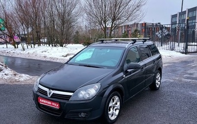 Opel Astra H, 2006 год, 550 000 рублей, 1 фотография