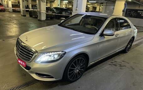 Mercedes-Benz S-Класс, 2014 год, 5 500 000 рублей, 1 фотография