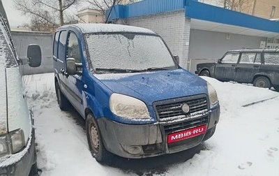 Fiat Doblo I, 2008 год, 420 000 рублей, 1 фотография