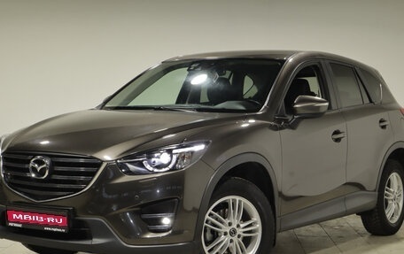 Mazda CX-5 II, 2015 год, 2 450 000 рублей, 1 фотография