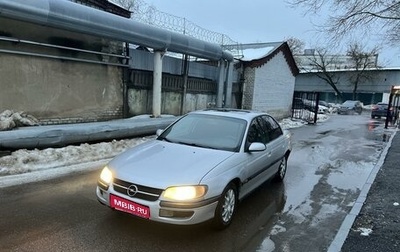 Opel Omega B, 1997 год, 230 000 рублей, 1 фотография