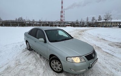 Nissan Almera Classic, 2006 год, 315 000 рублей, 1 фотография