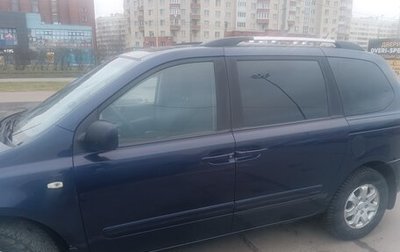 KIA Carnival III, 2009 год, 800 000 рублей, 1 фотография