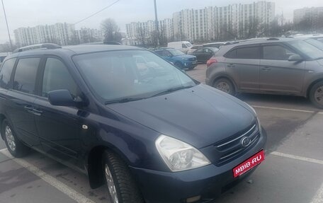 KIA Carnival III, 2009 год, 800 000 рублей, 4 фотография