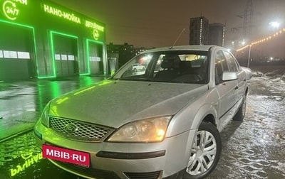 Ford Mondeo III, 2005 год, 335 000 рублей, 1 фотография