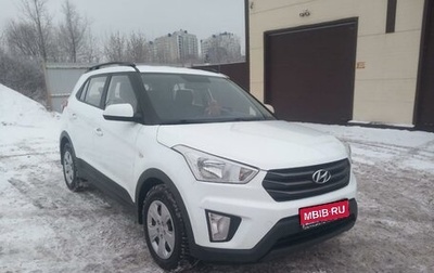 Hyundai Creta I рестайлинг, 2016 год, 1 580 000 рублей, 1 фотография