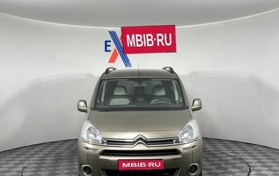 Citroen Berlingo II рестайлинг, 2012 год, 735 000 рублей, 1 фотография