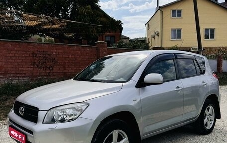 Toyota RAV4, 2008 год, 1 400 000 рублей, 1 фотография