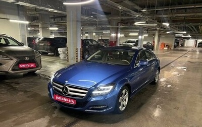 Mercedes-Benz CLS, 2012 год, 2 500 000 рублей, 1 фотография