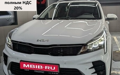 KIA Rio IV, 2022 год, 2 425 000 рублей, 1 фотография