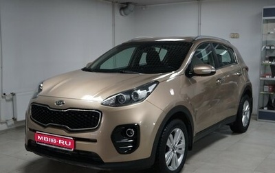 KIA Sportage IV рестайлинг, 2017 год, 1 905 000 рублей, 1 фотография