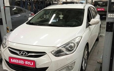 Hyundai i40 I рестайлинг, 2013 год, 1 134 000 рублей, 1 фотография