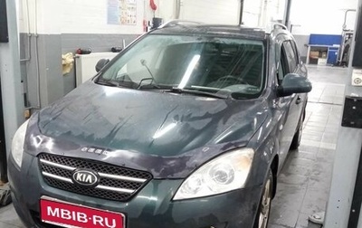 KIA cee'd I рестайлинг, 2007 год, 450 000 рублей, 1 фотография