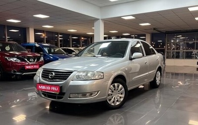 Nissan Almera Classic, 2009 год, 595 000 рублей, 1 фотография