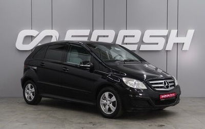 Mercedes-Benz B-Класс, 2011 год, 849 000 рублей, 1 фотография