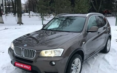 BMW X3, 2012 год, 1 550 000 рублей, 1 фотография