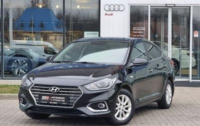 Hyundai Solaris II рестайлинг, 2018 год, 1 553 000 рублей, 1 фотография