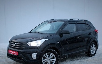 Hyundai Creta I рестайлинг, 2016 год, 1 880 000 рублей, 1 фотография