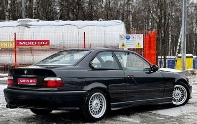 BMW 3 серия, 1993 год, 960 000 рублей, 1 фотография