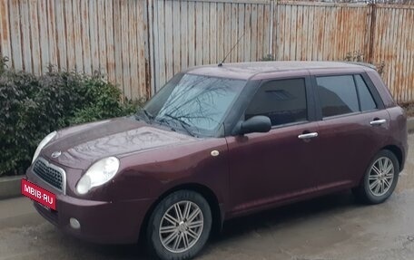 Lifan Smily I (330) рестайлинг, 2012 год, 349 998 рублей, 2 фотография