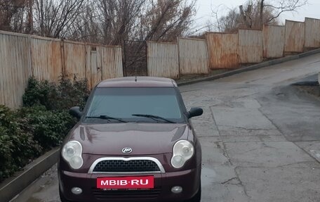 Lifan Smily I (330) рестайлинг, 2012 год, 349 998 рублей, 3 фотография