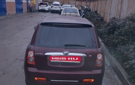 Lifan Smily I (330) рестайлинг, 2012 год, 349 998 рублей, 4 фотография