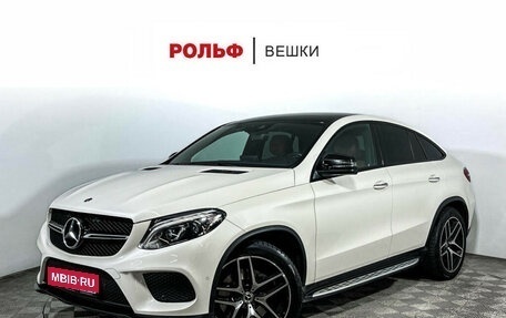 Mercedes-Benz GLE Coupe, 2019 год, 5 697 000 рублей, 1 фотография