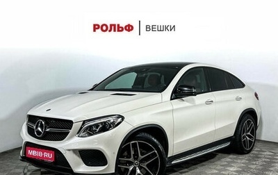 Mercedes-Benz GLE Coupe, 2019 год, 5 697 000 рублей, 1 фотография