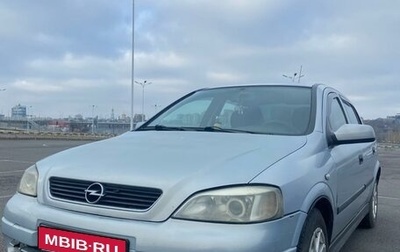 Opel Astra G, 2004 год, 490 000 рублей, 1 фотография