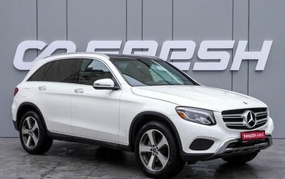 Mercedes-Benz GLC, 2019 год, 3 630 000 рублей, 1 фотография